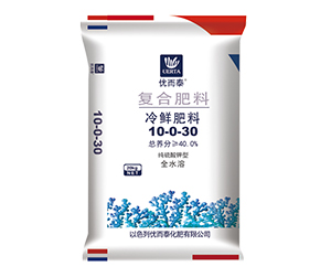 五洲豐優而泰