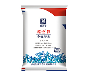 五洲豐優而泰