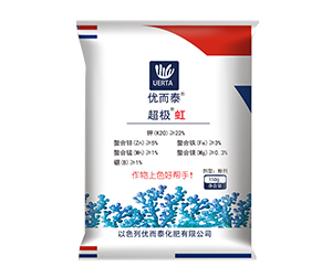 五洲豐優而泰