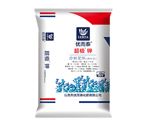 五洲豐優而泰